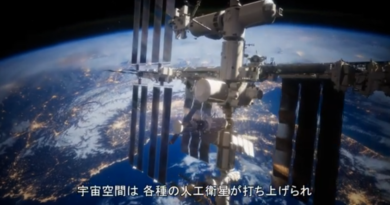 在日米宇宙軍、2024年12月発足－航空自衛隊 宇宙作戦群 2022年3月新編