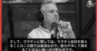 RFKジュニアが警告：トニー・ファウチとビル・ゲイツは第2次トランプ政権下で逮捕されるだろう