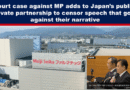 海外報道）Meiji Seika ファルマの国会議員に対する訴訟は“言論検閲のための日本の官民連携”をさらに強化するものである