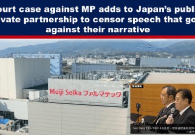 海外報道）Meiji Seika ファルマの国会議員に対する訴訟は“言論検閲のための日本の官民連携”をさらに強化するものである