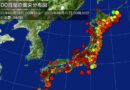 霧島 新燃岳が再び噴火・トカラ列島の地震474回に