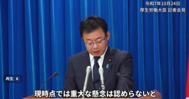 【新型コロナワクチン『重大な懸念はない』】新内閣発足、新厚生労働大臣記者会見