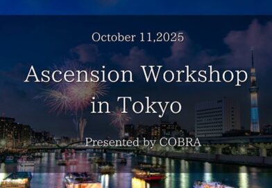 COBRAアセンションワークショップ(東京 2025年10月11日）