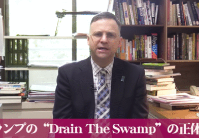 ジェイソン・モーガン氏「トランプの正体がわかってきました」｜偽トランプに関する関連過去記事