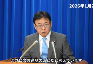 【ふたつの制度のトリック】“重大な懸念はない”の厚生労働大臣「ゼロ件だとは知らなかった」