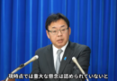 「重大な懸念はない」死亡報告99%が「因果関係不明」で5年経過―2026年2月10日厚労大臣記者会見