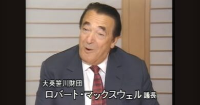 大英笹川財団　マックスウェル議長歓迎夕食会。笹川記念会館にて。