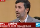 2009年4月 国連人種差別防止会議演説「イラン大統領が真実を語る時」