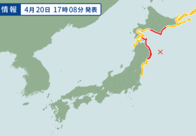 三陸沖でM7.5 青森県で震度5強の地震－津波警報発令、震源地下10キロ