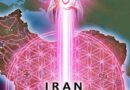 イラン：最後のドミノ ―宇宙的、金融的、そして精神的な知性