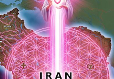 イラン：最後のドミノ ―宇宙的、金融的、そして精神的な知性