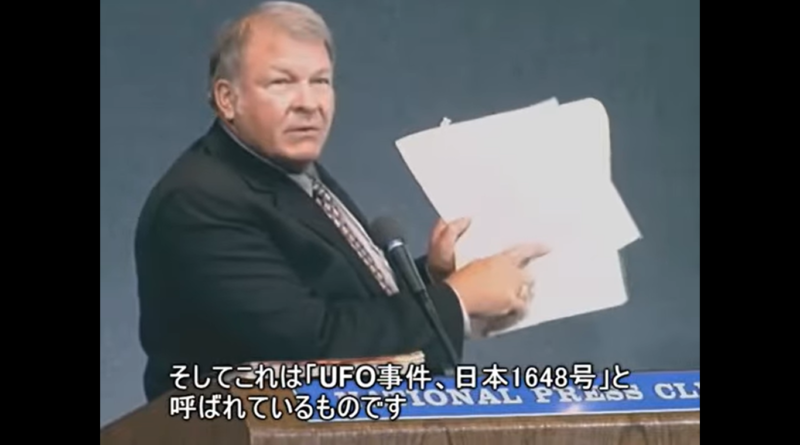 2001年、世界で報道された内部告発者の証言－皮切りは「UFO事件、日本1648号」だった