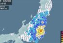 2026/08/23 茨城県南部で最大震度5弱、M5.9・震源地下70km