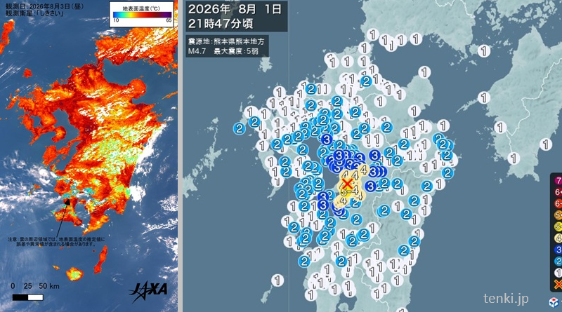 【熊本地震】気象庁「1週間程度、震度5強以上注意」本震移行に観測された地震は合計536回