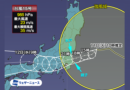 ［異例の進路］日本列島を横断する極めて珍しい“台風15号”