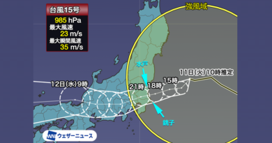 ［異例の進路］日本列島を横断する極めて珍しい“台風15号”