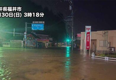 2026/08/30 福井で統計史上最多の雨量、22〜23の河川で氾濫