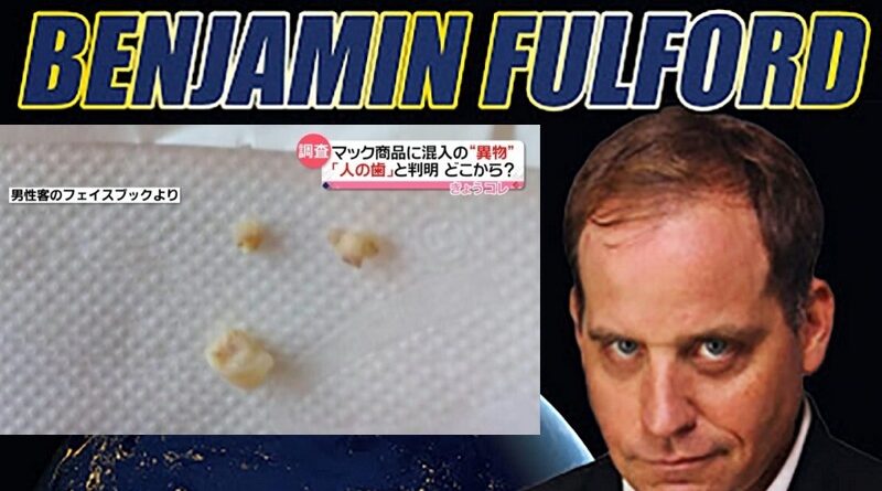 米国企業がついに破産した可能性―日本で産業規模の食人行為が発覚した可能性