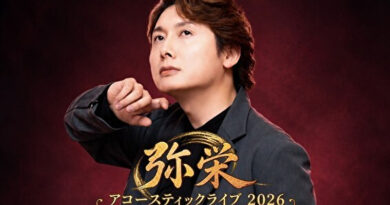 『“弥栄”アコースティックライブ 2026 in 熊本』のお知らせ